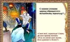 What does “The Tale of Tsar Saltan”, written by Pushkin for children, teach?