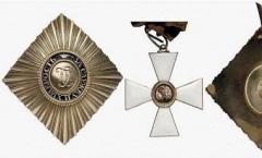 Military awards of the Russian Federation