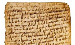Ako napísať Korán v arabčine
