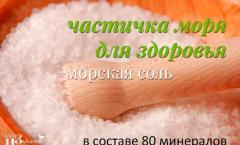 Zloženie morskej soli a kuchynskej soli