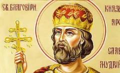 Pangeran Kyiv itu bijaksana.  Tsar Yaroslav yang Bijaksana.  Svyatopolk dan Boleslav the Brave merebut Kyiv