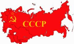 Rok vzniku Sovietskeho zväzu