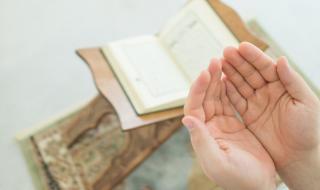 Moslimská modlitba za dlh